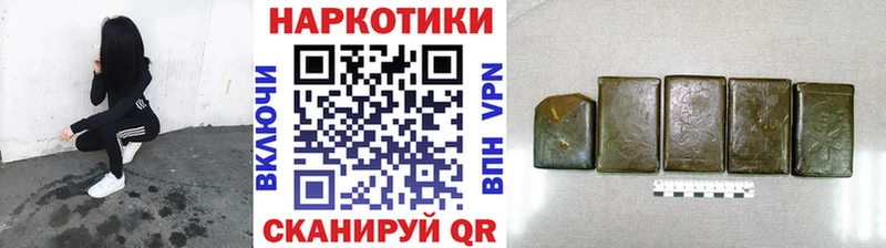 Наркошоп купить Alpha-PVP Канабис АМФЕТАМИН ГАШ Меф мяу мяу Инта