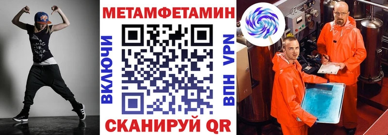 Амфетамин 98%  Купить  Инта 