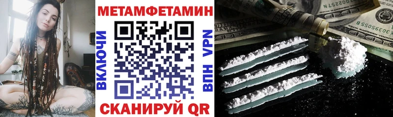 Амфетамин VHQ Инта