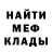 МЕТАДОН кристалл mrZom Official