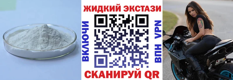 Купить закладки  Инта  Бутират Butirat 