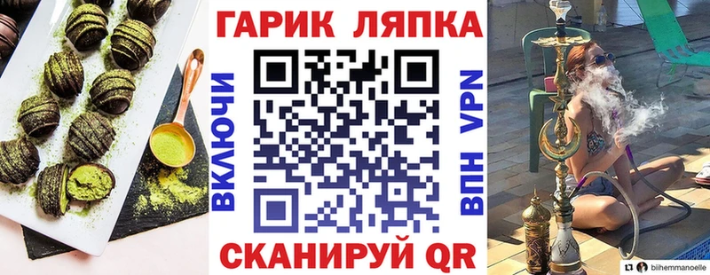 Еда ТГК конопля  Купить где  Инта 