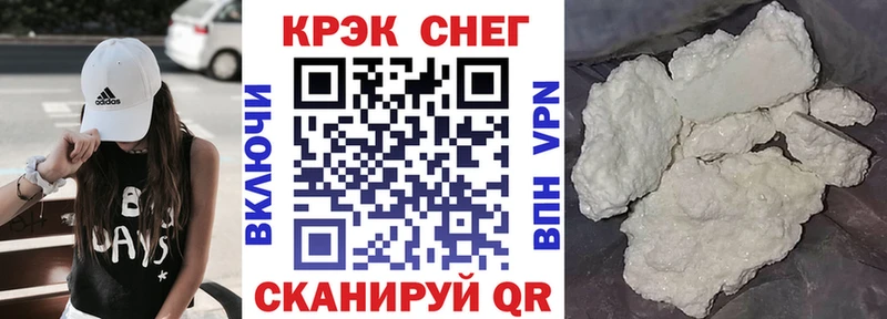 Купить где  Инта  Cocaine 98% 