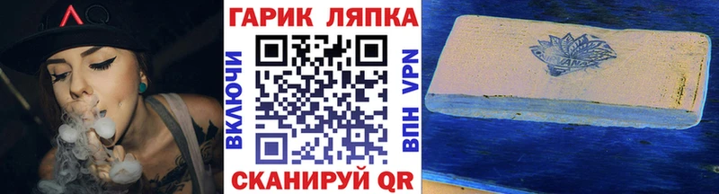 ГАШ гарик  Купить  Инта 
