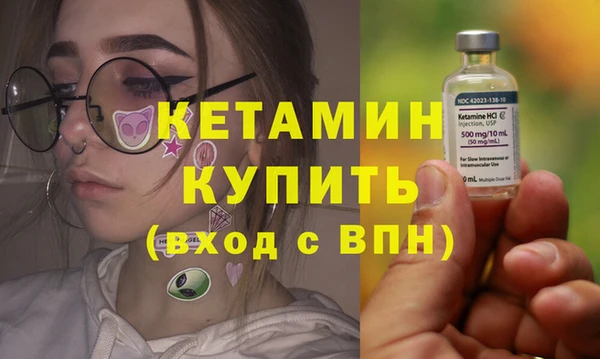 мескалин Арсеньев