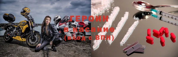мяу мяу мука Аркадак