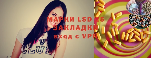 дистиллят марихуана Армянск