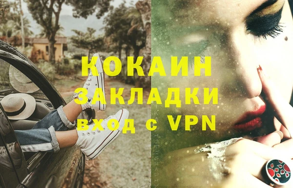 дистиллят марихуана Армянск