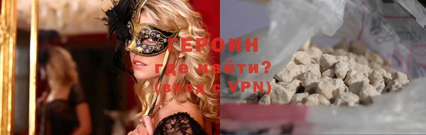 кокаин Баксан