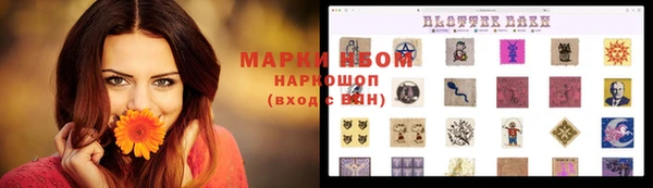 мескалин Арсеньев