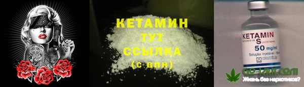 дистиллят марихуана Армянск