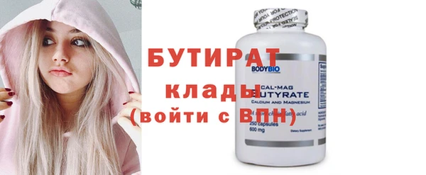 мескалин Арсеньев