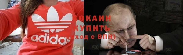 дистиллят марихуана Армянск