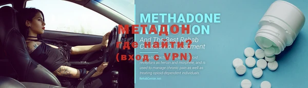 дистиллят марихуана Армянск