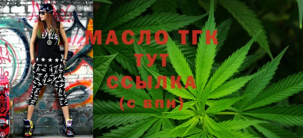 мяу мяу мука Аркадак