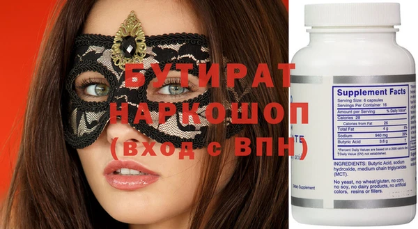 эйфоретик Балахна