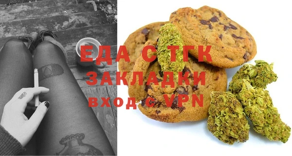 мяу мяу мука Аркадак