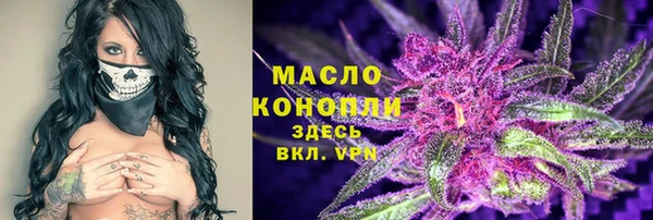 мескалин Арсеньев