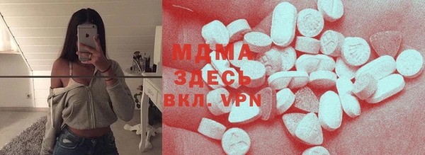 мяу мяу мука Аркадак
