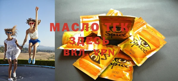 дистиллят марихуана Армянск