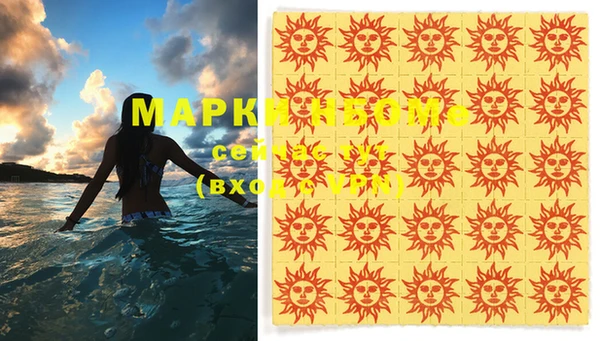 дистиллят марихуана Армянск