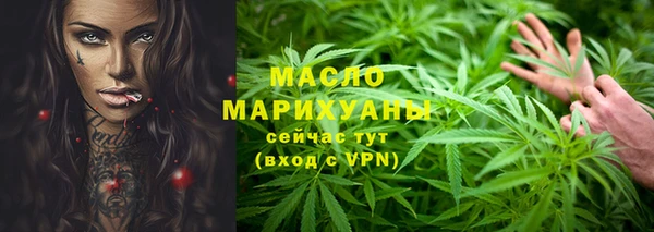 мяу мяу мука Аркадак