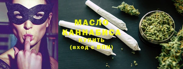 дистиллят марихуана Армянск