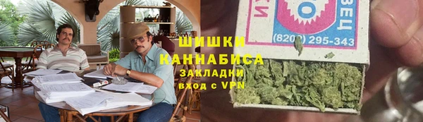 мескалин Арсеньев