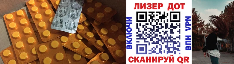 Купить закладки Инта ЛСД экстази ecstasy