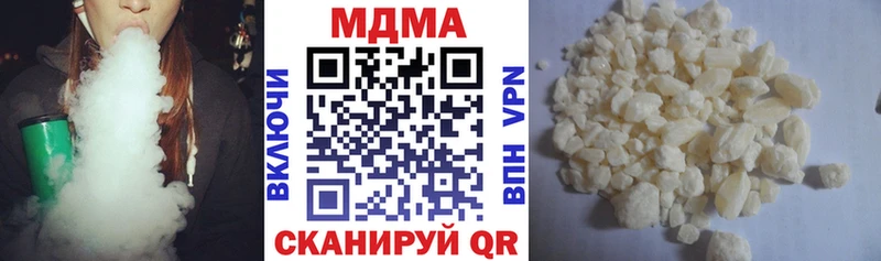 Купить  Инта  MDMA Molly 