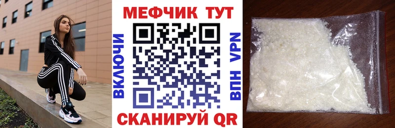МЯУ-МЯУ VHQ  Инта 
