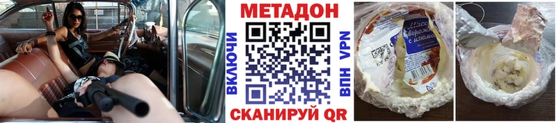 Купить где  Инта  МЕТАДОН белоснежный 