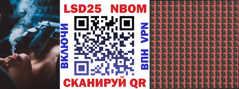 Купить закладки  Инта  Марки NBOMe 1,5мг 