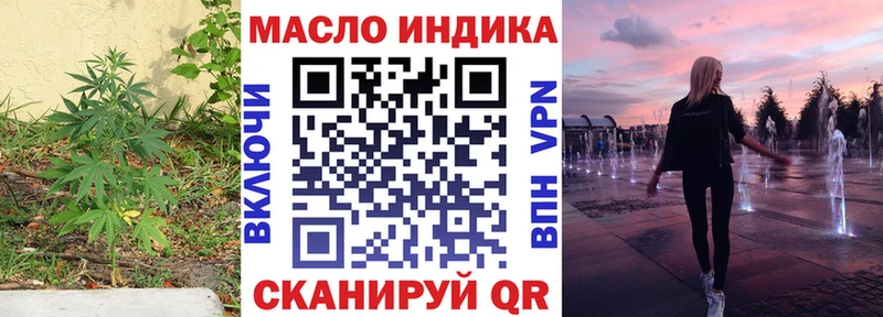 Дистиллят ТГК жижа  Купить закладки  Инта 